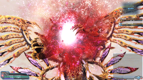pso20170208_234235_002
