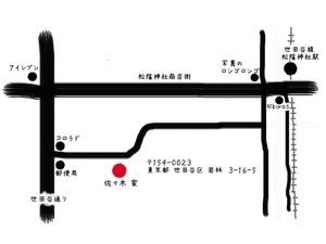佐々木家 地図
