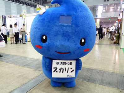 P1040426_スカリン