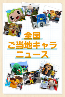 app1