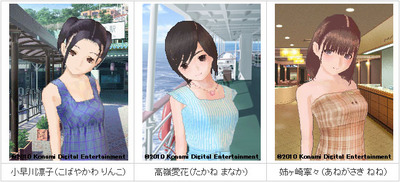 ラブプラス+