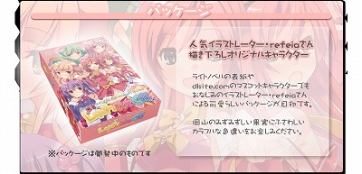 じゅみれっくす
