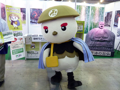 P1040463_信州なび助