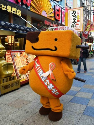 くしたん_イメージ