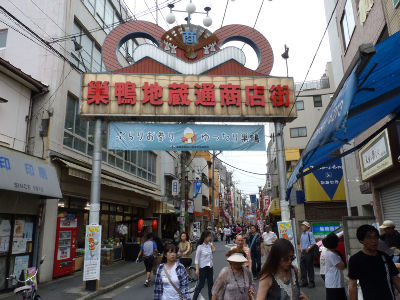 P1050652_巣鴨商店街看板