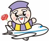 ハッスル黄門_飛行機