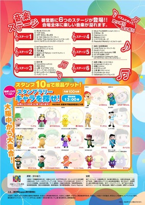 A_b_men_0916