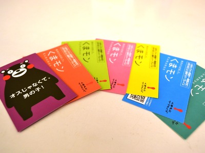 kumamon_3