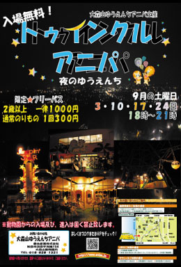 ポスター