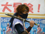 P1020753_saiga_雷矢