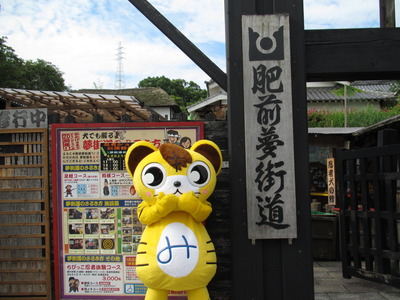 01入口