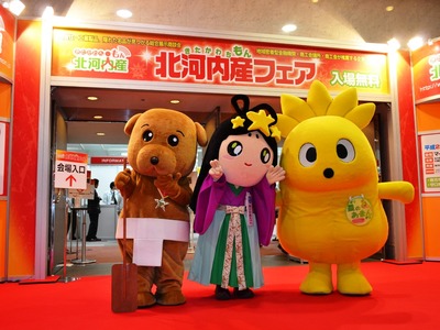 kitakawachi_1
