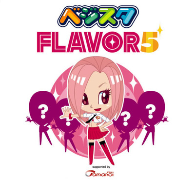 FLAVOR5-1