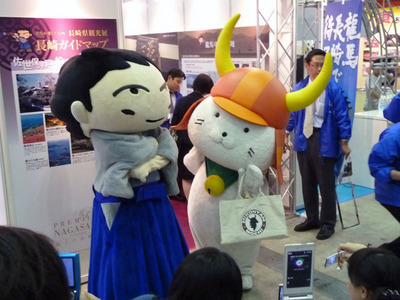 P1040637_ひこにゃん_ながさき龍馬くん