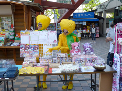 P1050073_グッズ販売