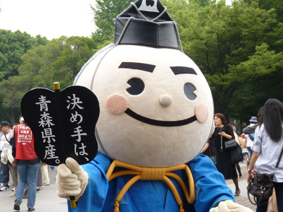 P1080352_決め手くんUP