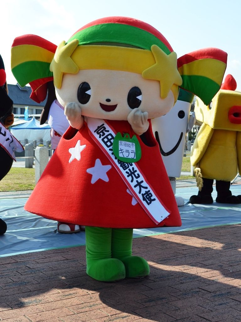 市にあるキララ商店街から来