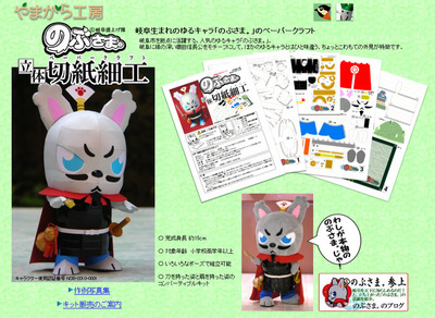 やまがら工房3