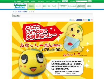 1028-fami
