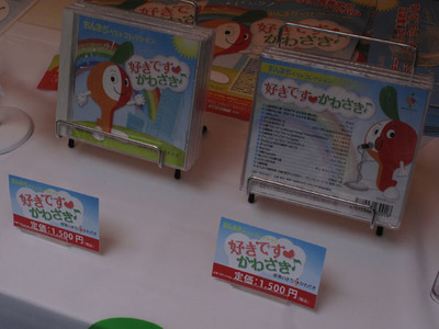 ミュートン_CD