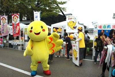 イベント中のはばタン