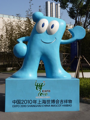 P1010359