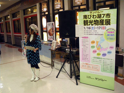 レディオキューブFM三重司会進行