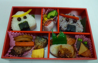 bento