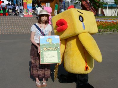 P1050396_えべチュン女性