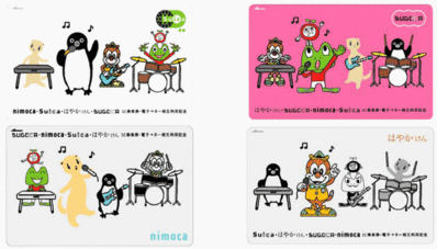 suica