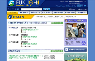 fukuti