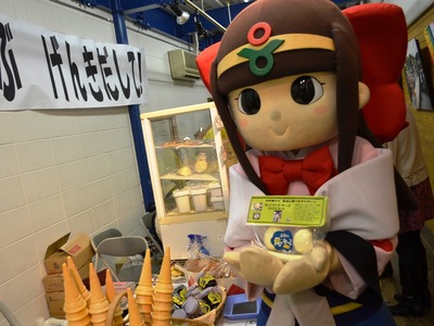 renka_3
