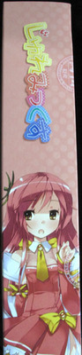 じゅれみっくす_横_果南