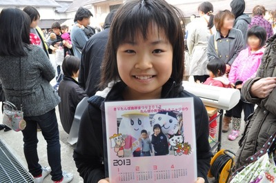 花輪小学校