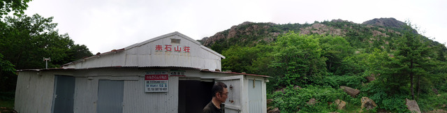 PANO_20160702_143658