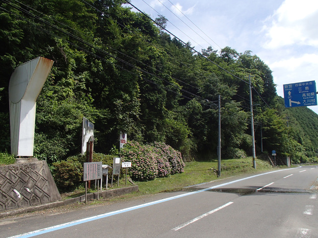 P7020003