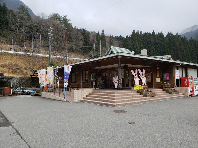 20190207_134147