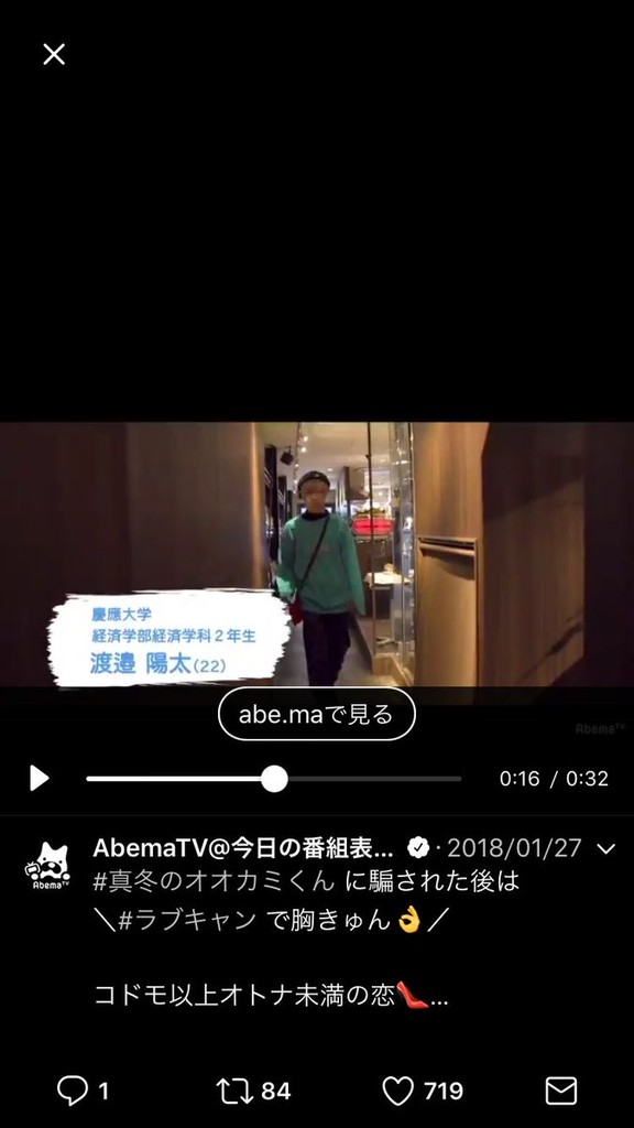 性的暴行で捕まった、ミスター慶応の渡邉陽太容疑者。 22歳で2年生ってことは、苦労して何浪かしてまで慶應大学に入ったはずなのに、ろくに勉強せず単位を取ってなかっ