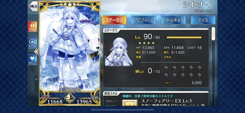 DqQ2lnfVAAA7dkE