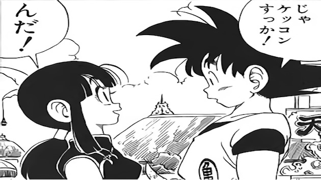 プロポーズに関連した画像-01