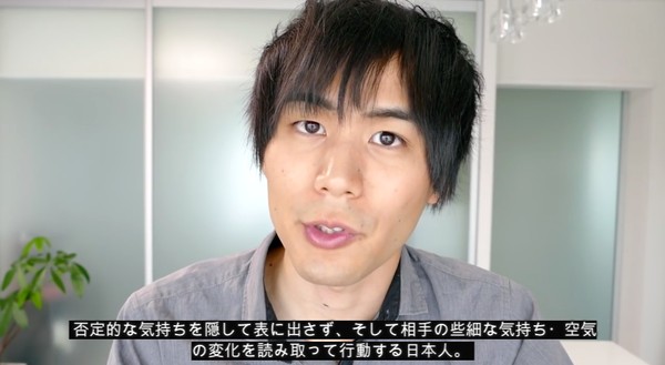 なぜ日本人はロボットみたいに感情がないのか?に関連した画像-04