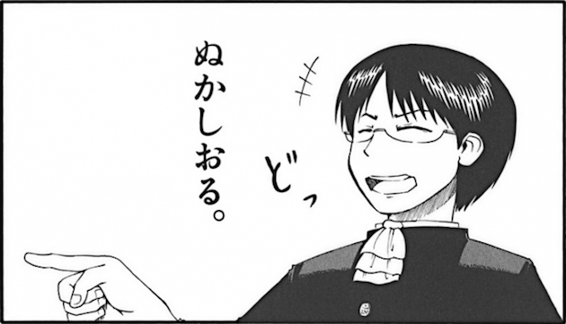 みんなの前で発表に関連した画像-01