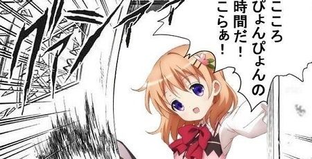 2013_0824saki7