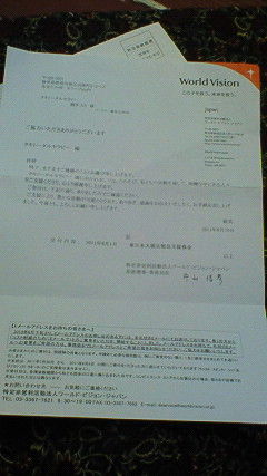 みなさまのご協力ありがとうございました みなさまのご協力ありがとうございました