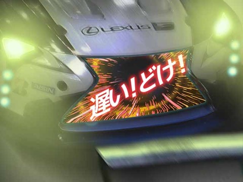 レクサス・ディスプレイグリル・拡大4