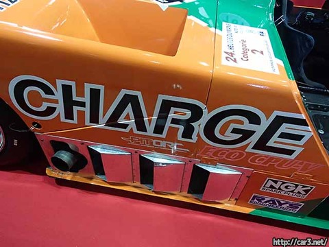 チャージ・マツダ767Bルマン出場車【オートサロン展示】202号車_08
