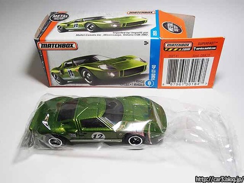 マッチボックス・フォードGT40_13