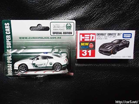 マジョレットミニカーDUBAI_POLICE_SUPERCARS_01