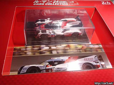 TOYOTA_TS050_HYBRID-GAZOO_Racing_03