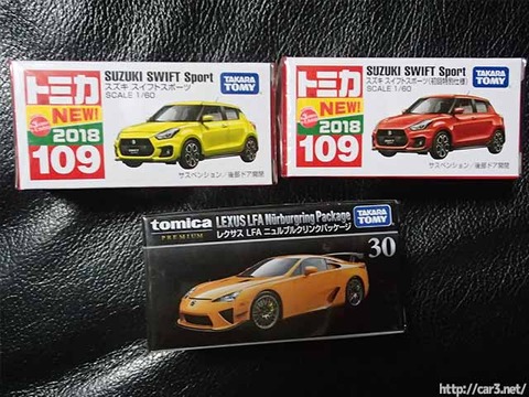 トミカ7月の新車、スイフトとLFA_01